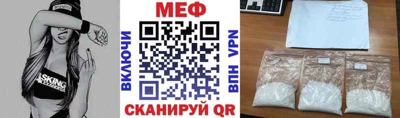 Наркошоп купить Амфетамин  A PVP  МЕФ  COCAIN  ГАШИШ  Ржев