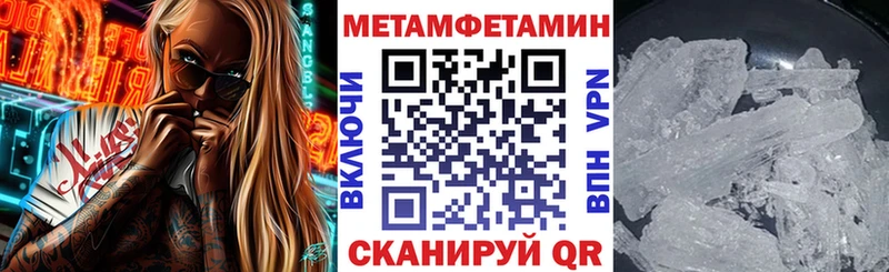Купить закладки  Ржев  Амфетамин VHQ 