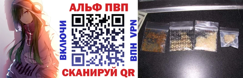 Alpha-PVP крисы CK  Купить  Ржев 