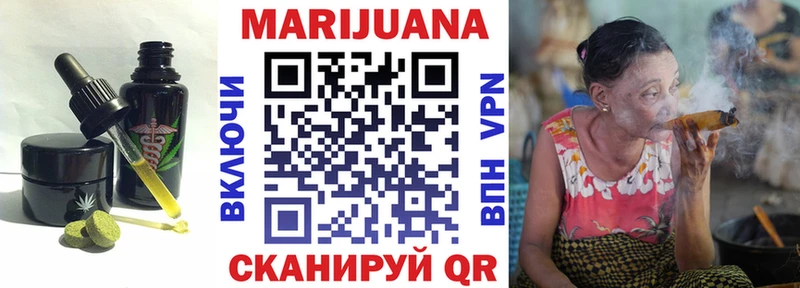 Печенье с ТГК конопля  Купить закладки  Ржев 