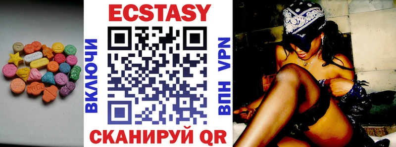 ЭКСТАЗИ 300 mg  Купить где  Ржев 