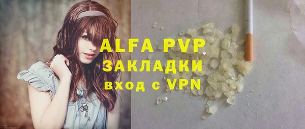 бутират Семилуки