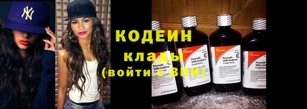 эйфоретик Семёнов
