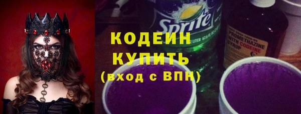 бутират Семилуки
