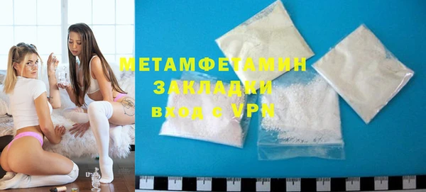 бутират Семилуки