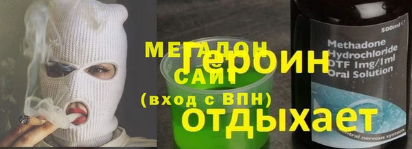 эйфоретик Семёнов