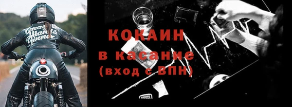 бутират Семилуки