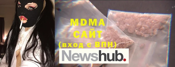 бутират Семилуки
