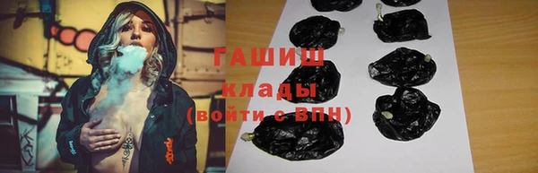 бутират Семилуки