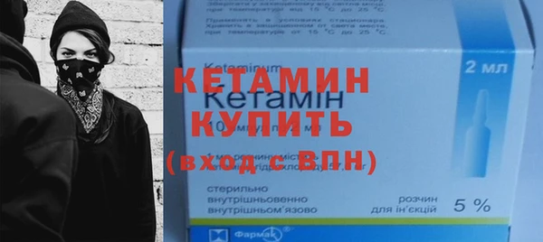 бутират Семилуки