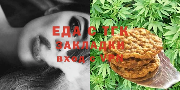 бутират Семилуки