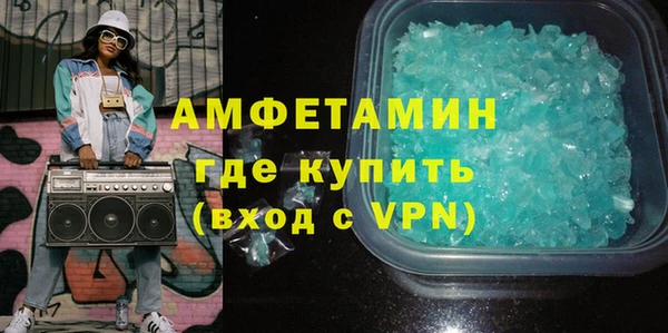 бутират Семилуки