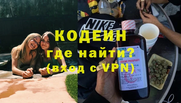 бутират Семилуки