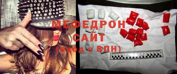 бутират Семилуки