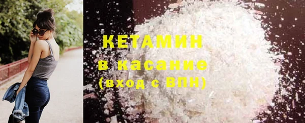 бутират Семилуки