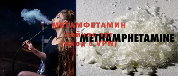 бутират Семилуки