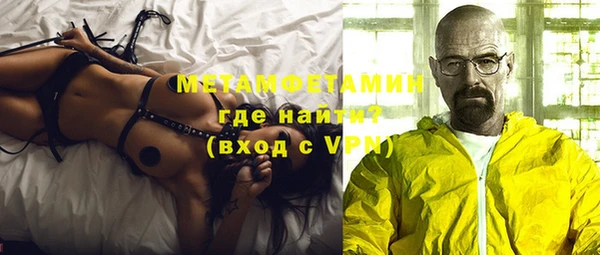 бутират Семилуки