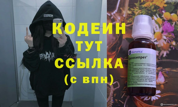 эйфоретик Семёнов
