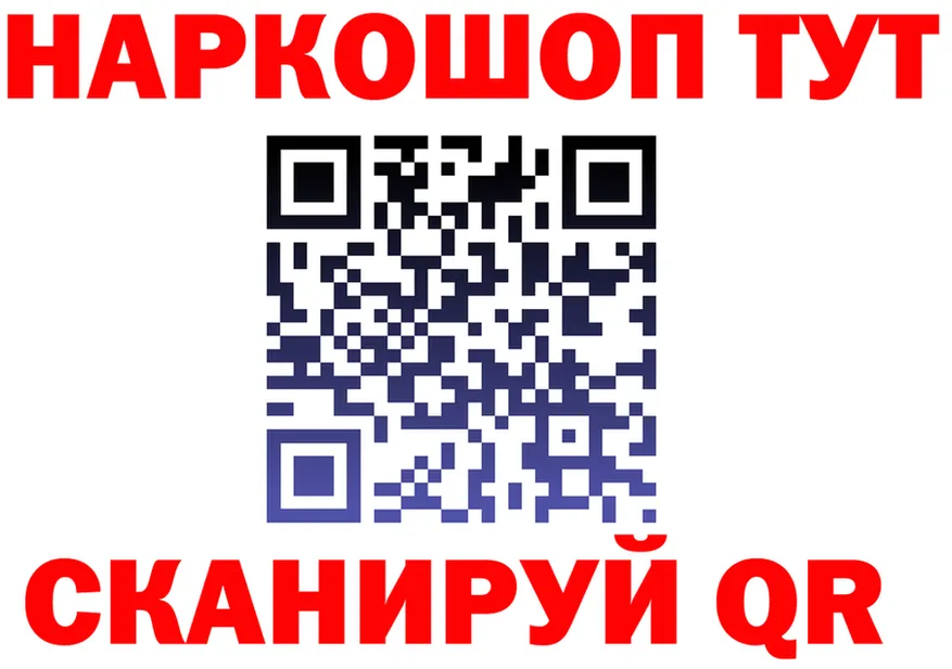 A-PVP VHQ рабочий сайт это OMG Ржев