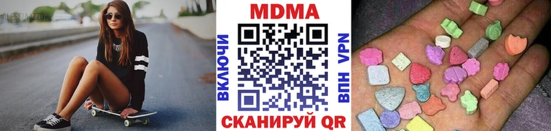 Купить закладки  Ржев  МДМА VHQ 