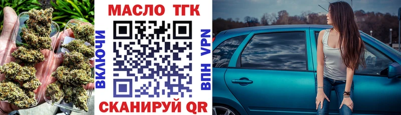Купить где Ржев ТГК вейп