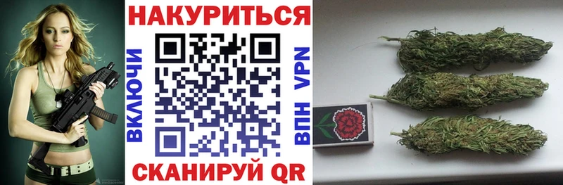 Купить  Ржев  МАРИХУАНА THC 21% 